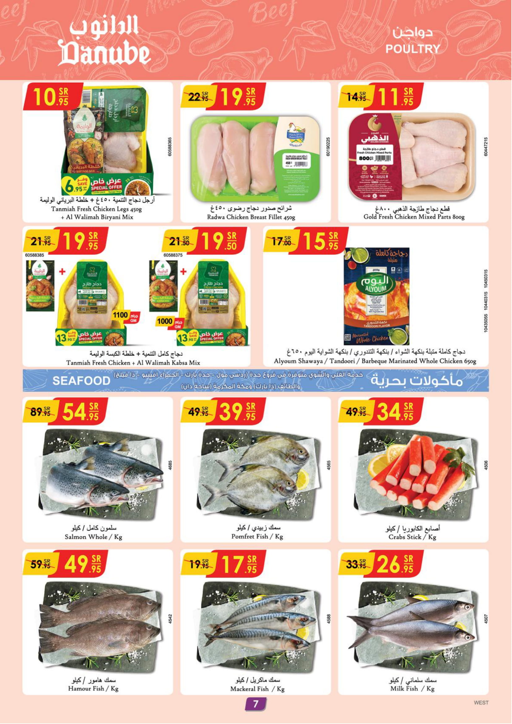 Page 8 at Hello Summer offers at Danube Jeddah Taif and Makka